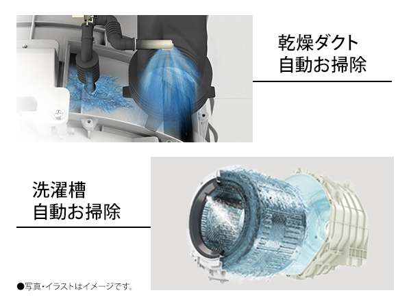自動お掃除でラク家事
