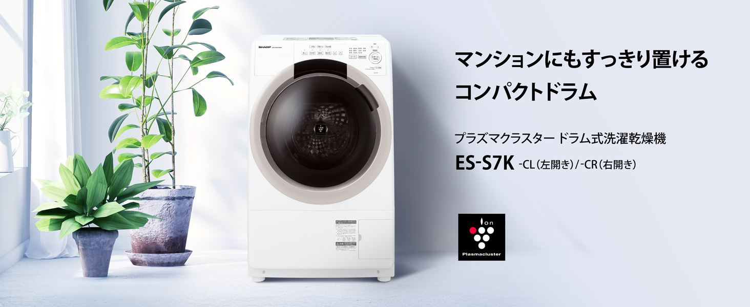 ES-S7K