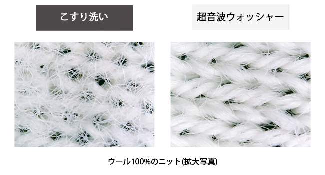 デリケートな衣類に