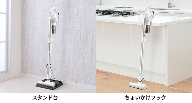 スタンド台＆ちょいかけフック