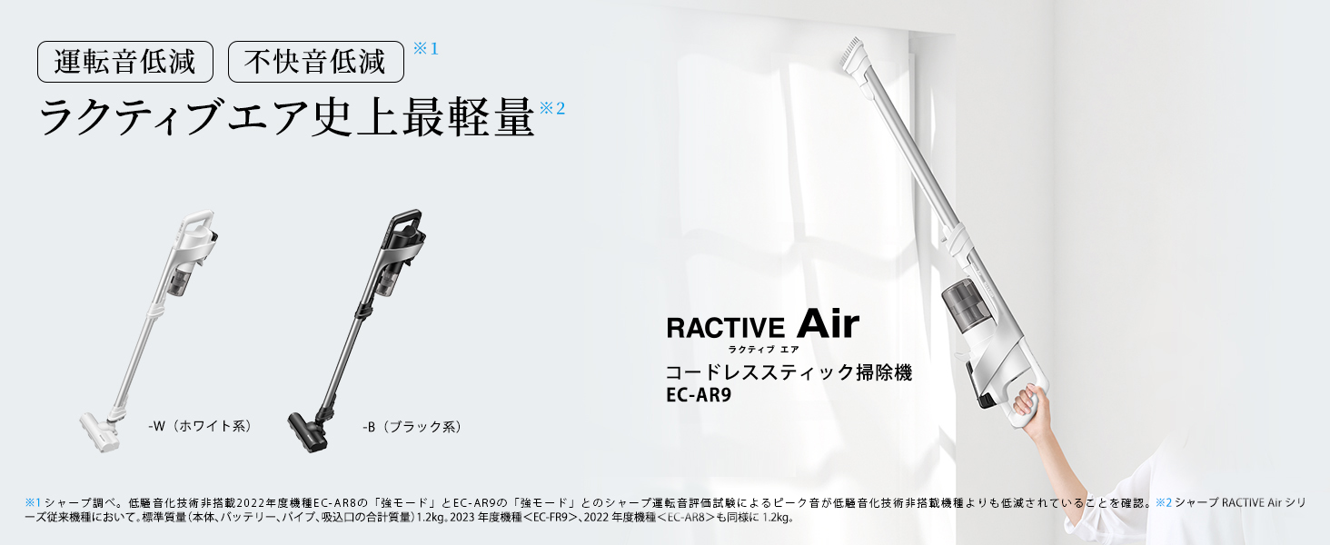 ES-AR9