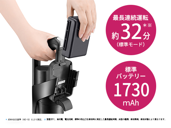 バッテリー長持ち&着脱式バッテリー