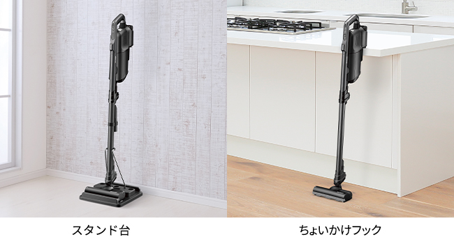 収納&掃除再開もラクラク