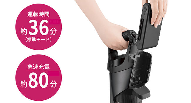 着脱式バッテリーで、バッテリー長持ち