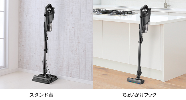 収納&掃除再開もラクラク