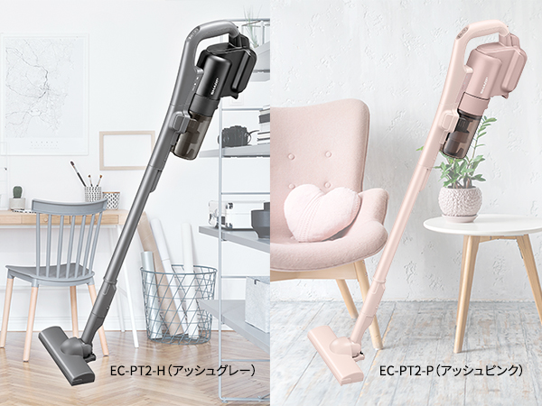 トレンドの2 色展開、グレイッシュカラー採用