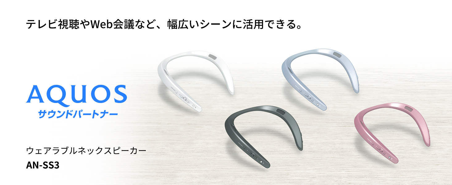 メインビジュアル