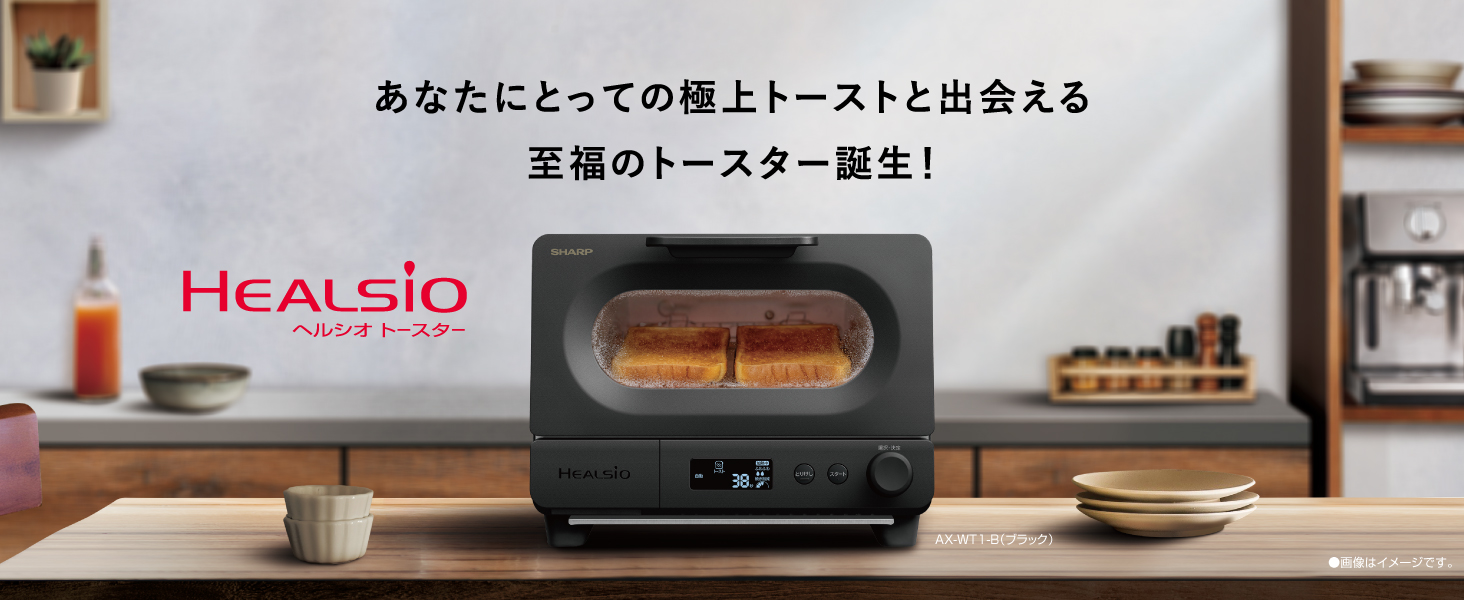 AX-WT1
