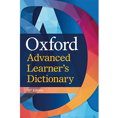 OXFORD現代英英辞典 第10版