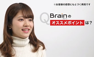 ブレーン活用中の先輩に聞きました