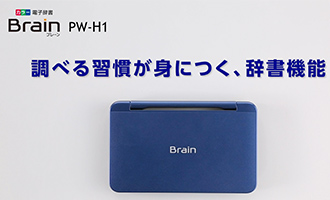 英語4技能使い方紹介