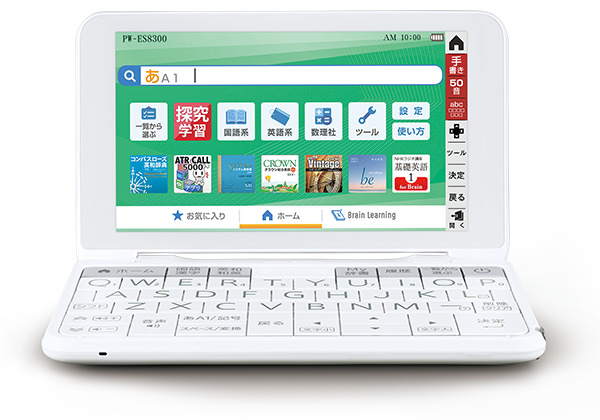 電子辞書 シャープ PW-ES8300 高校生 (PW-H2同等2022モデル) ベージュ