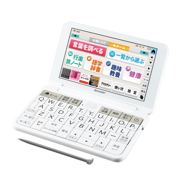 シャープ 電子辞書 Brain 中学生モデル 150コンテンツ収録 グリーン系 2019年秋モデル PW-AJ2-G - 3