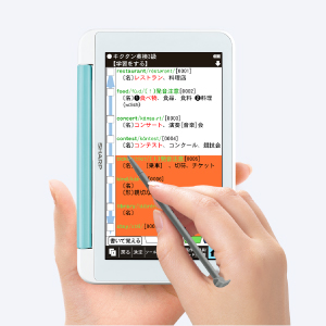 PW-AJ2 | 電子辞書：シャープ