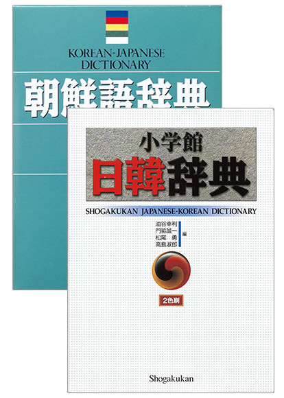 韓国語辞書カード（音声付）PW-CA19M