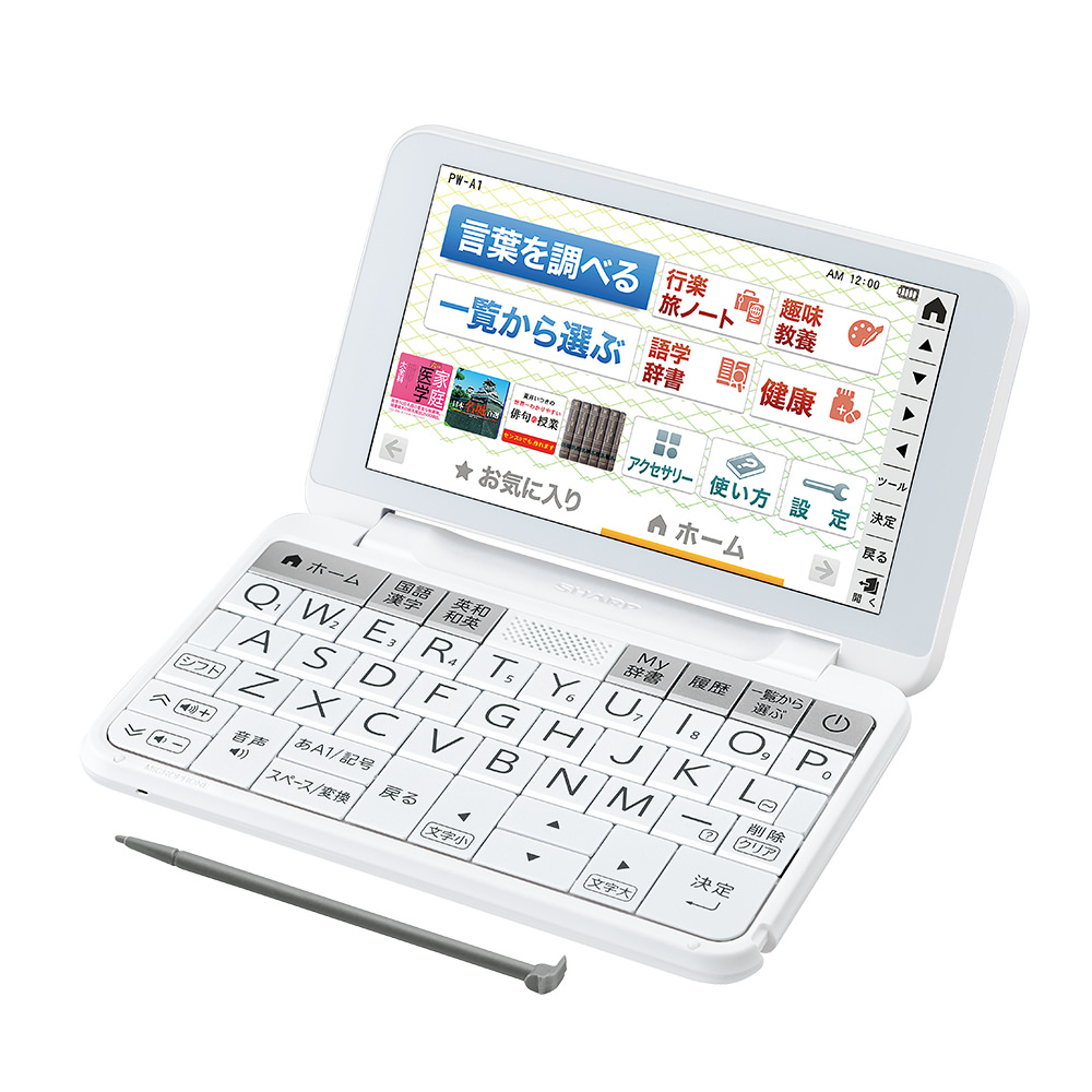 1年保証』 電子辞書 ＳＨＡＲＰ ＰＷ－Ｇ５１００