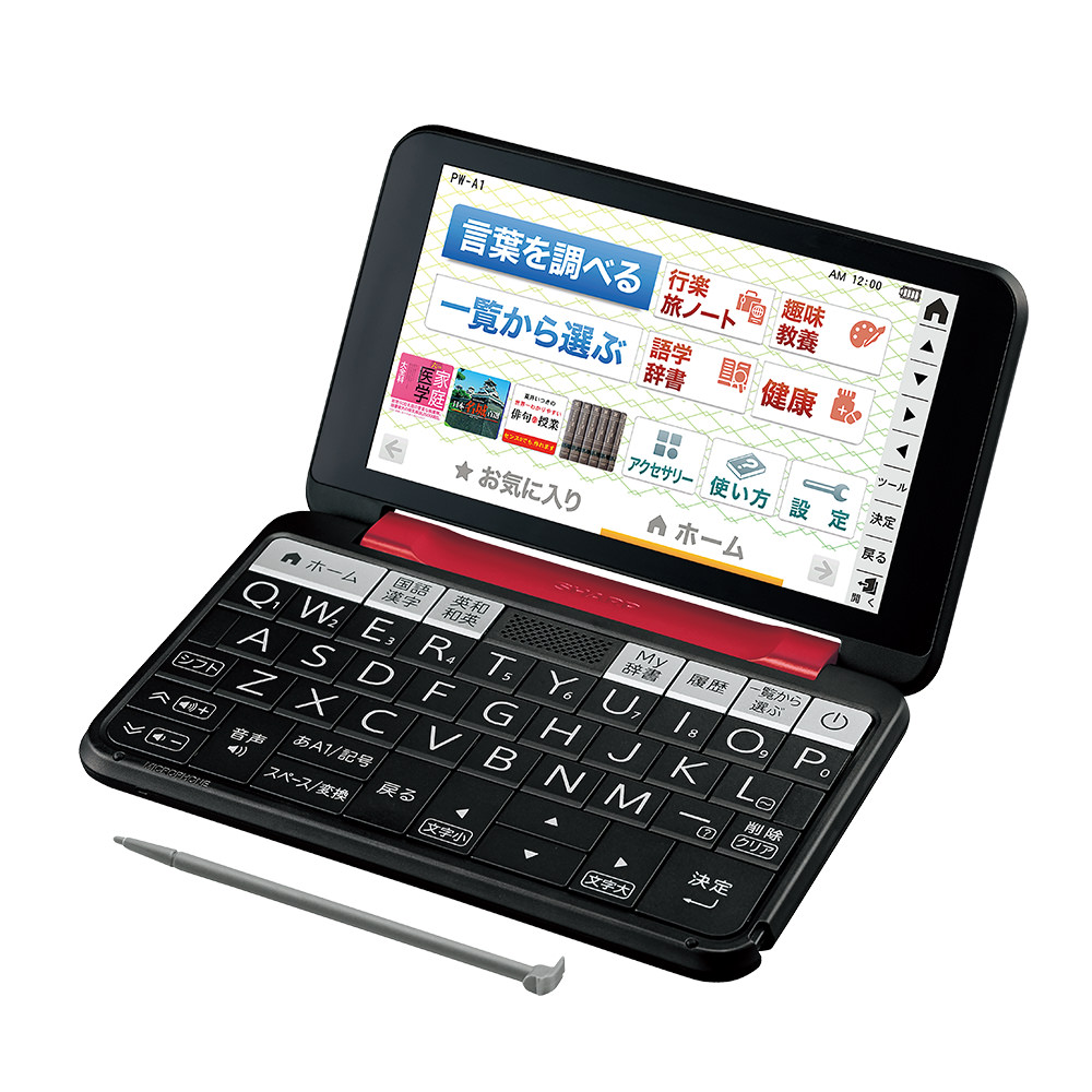 ございます シャープ SHARP シャープ PW-A1-W カラー電子辞書 Brai ABmiL-m97796833828 らくらくメ