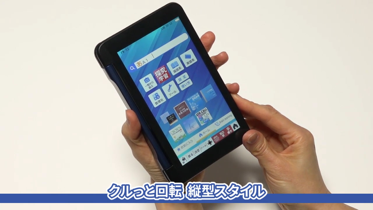 ナショナル　電子学習機　RG-99 九✖︎九の声 These are the sounds of packets using APRS on cec_0.2B