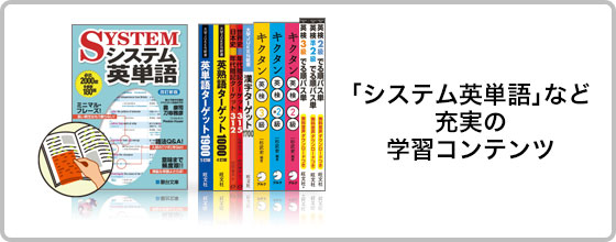 製品トップ Pw Sh4 電子辞書トップ シャープ