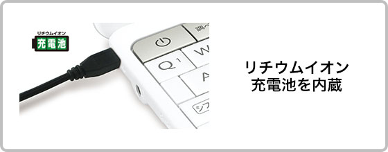 製品トップ | PW-SH4 | 電子辞書トップ:シャープ