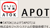 ●「ATOK」および「APOT」は株式会社ジャストシステムの登録商標です。