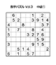 [E007] 数字パズル Vol.3