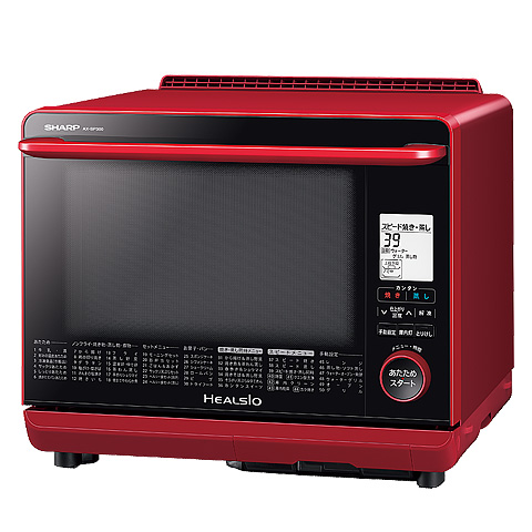 AX-SP300-R_斜め