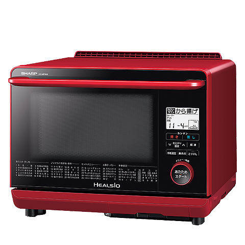 AX-MP300-R_斜め