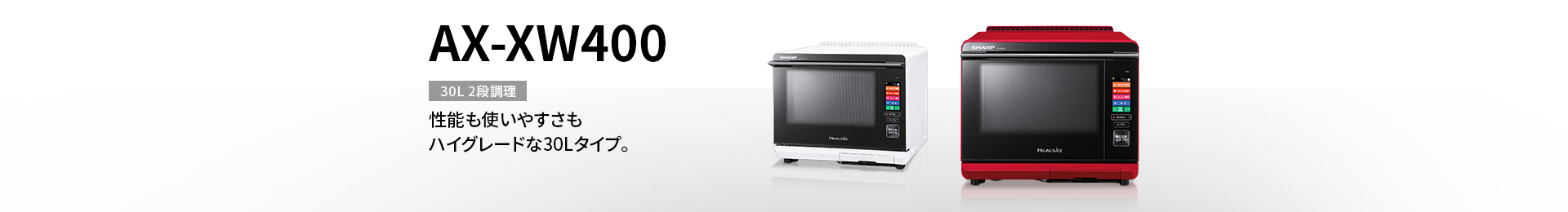 AXXW400