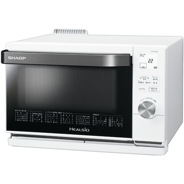 AX-CA450-W 斜め