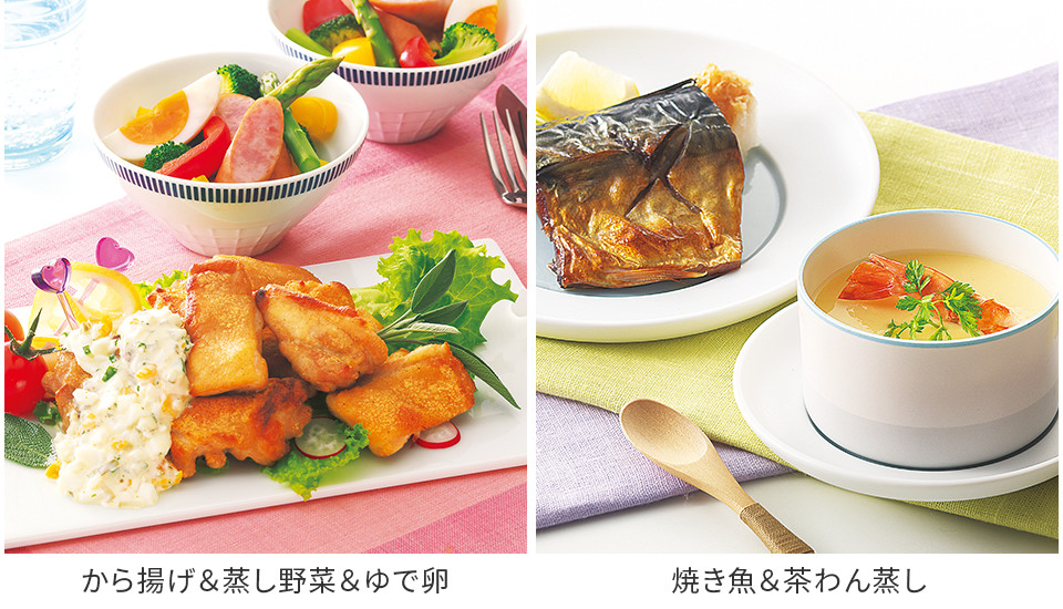 唐揚げ&蒸し野菜&ゆで卵、焼き魚&茶碗蒸し