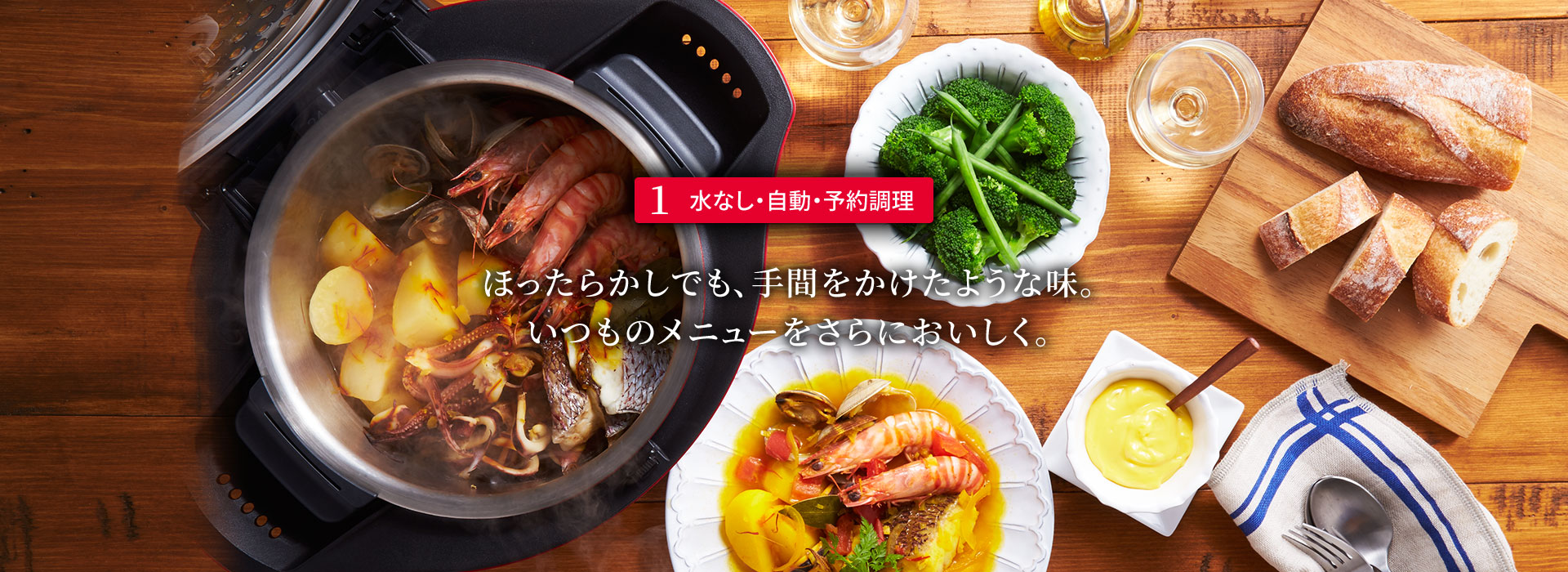 SHARP 水なし自動調理鍋 ヘルシオ ホットクック＆レシピ本 - キッチン/食器