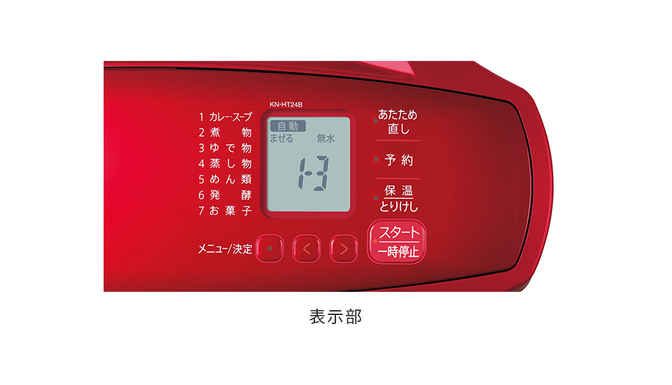 SHARP ヘルシオホットクック SHARP KN-HT24B-R-