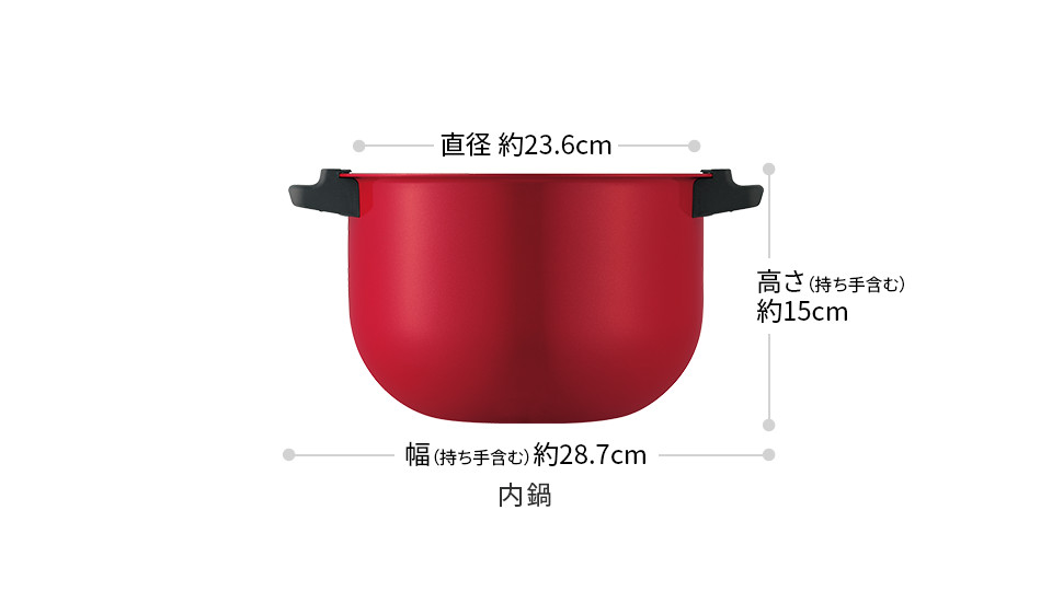 ホットクック　2.4 内鍋