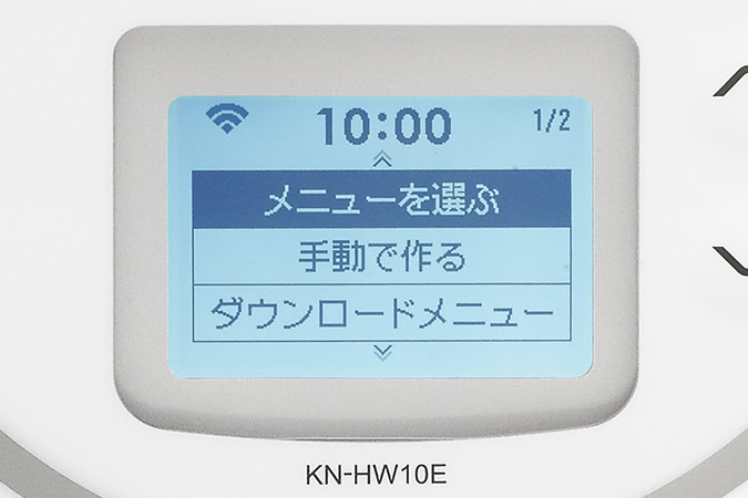 生活家電 電子レンジ/オーブン 使いやすさ | KN-HW10E | ヘルシオ ホットクック：シャープ