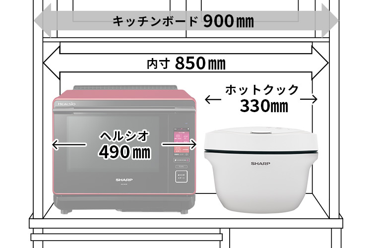 仕様 / 寸法 | KN-HW16G | ヘルシオ ホットクック：シャープ