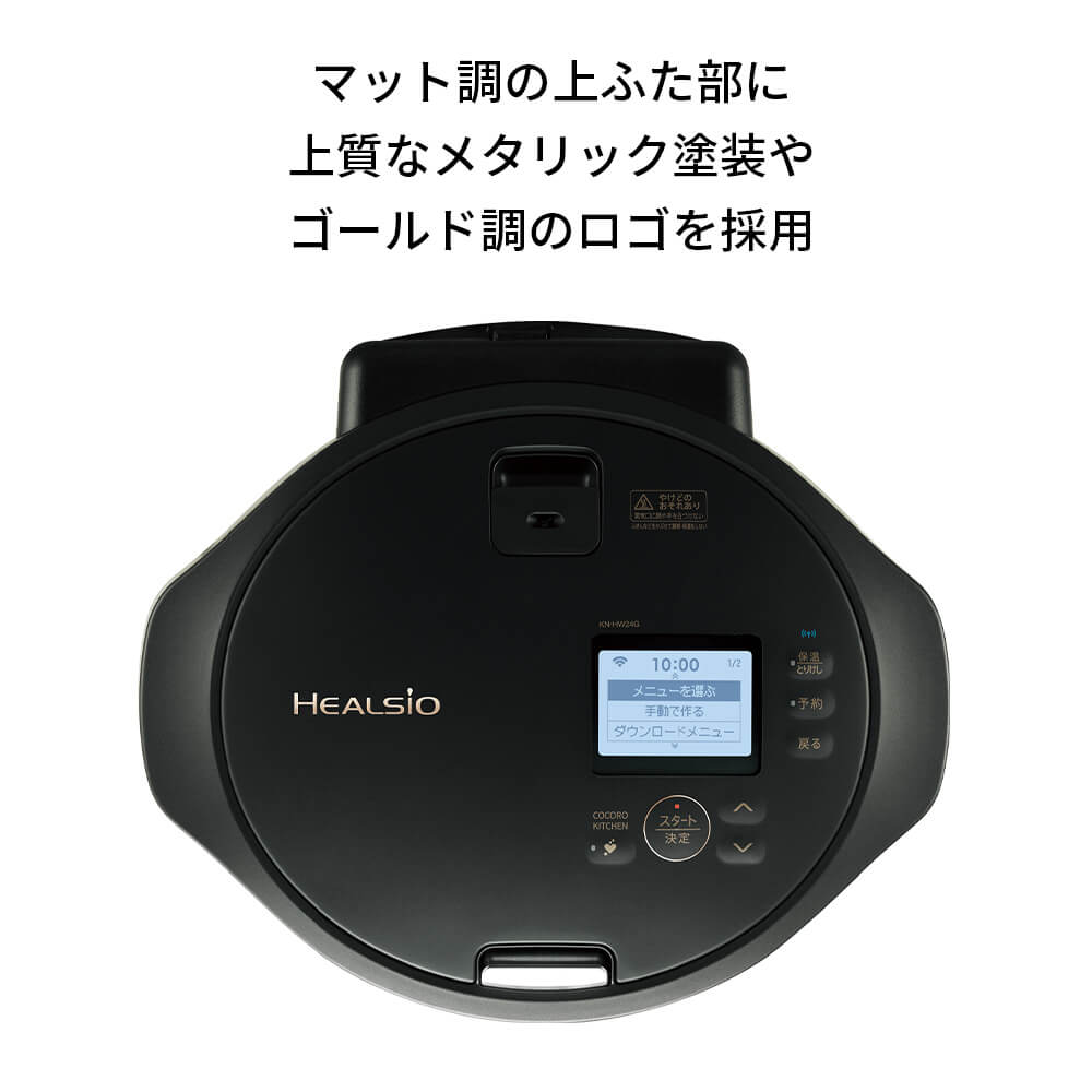 爆売り SHARP 水なし自動調理鍋 HEALSiO ヘルシオ ホットクック 2.4Lタイプ レッド系 KN-HW24G-R