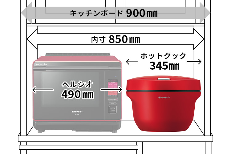 KN-HW24G 寸法図