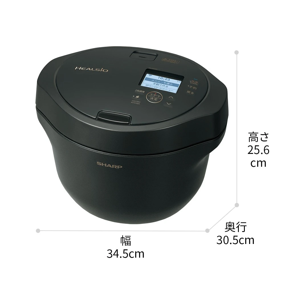 外形寸法、幅34.5cm、奥行30.5cm、高さ25.6cm