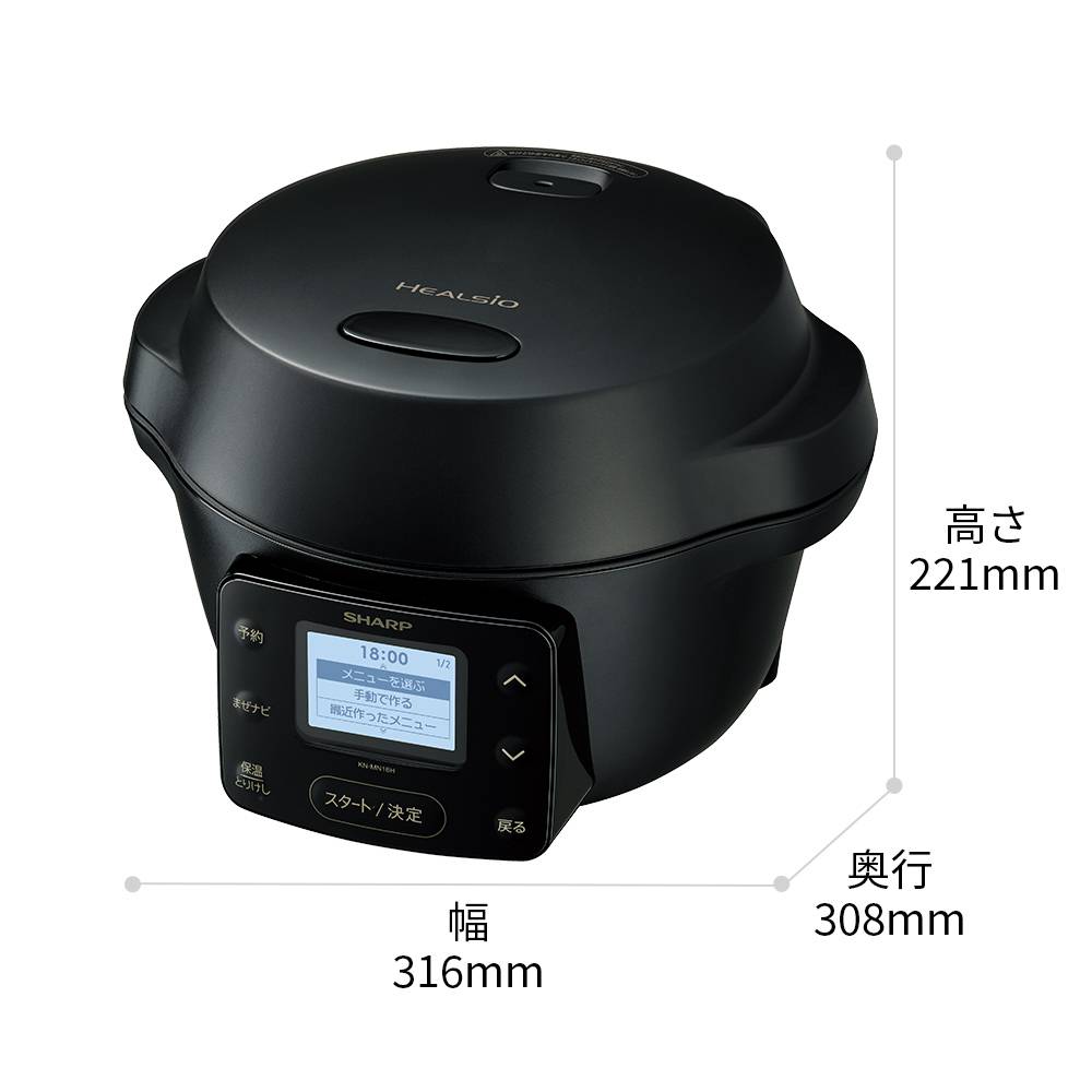 KN-MN16H | ヘルシオ ホットクック:シャープ KN-MN16H | ヘルシオ ホットクック:シャープ
