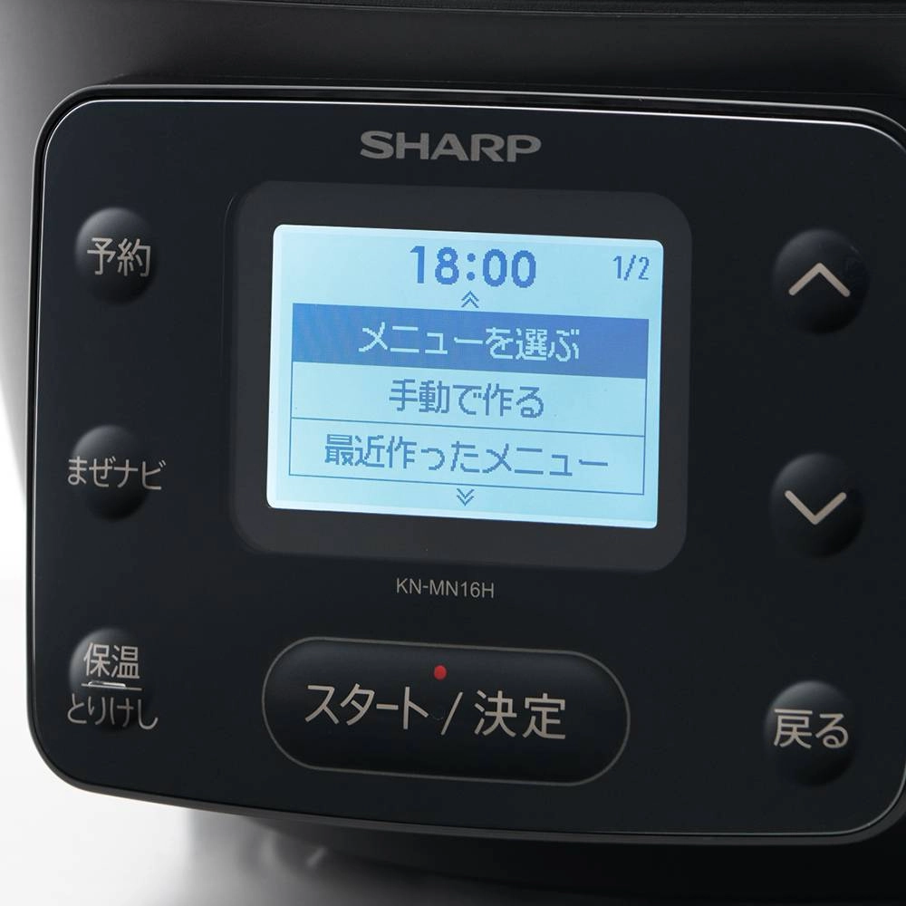KN-MN16H | ヘルシオ ホットクック:シャープ KN-MN16H | ヘルシオ ホットクック:シャープ