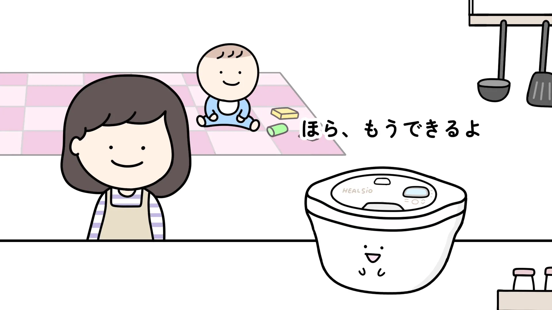 朝もお役に立ちたい ホットクック 篇