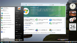 Windows Vista Home Basicのデスクトップイメージ