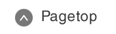 pagetop