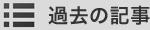 ꗗ