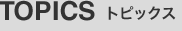 TOPICS gsbNX