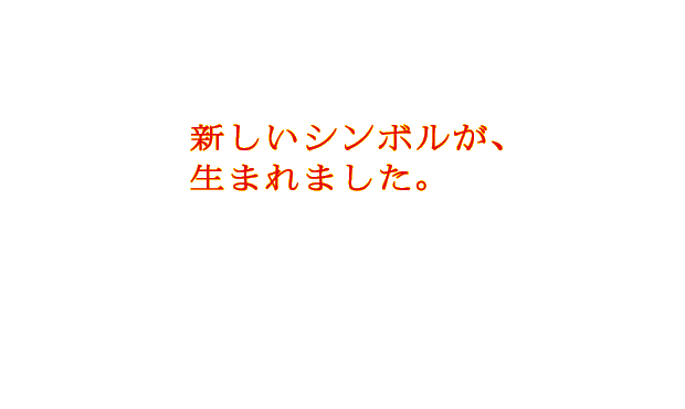 VV{܂܂B