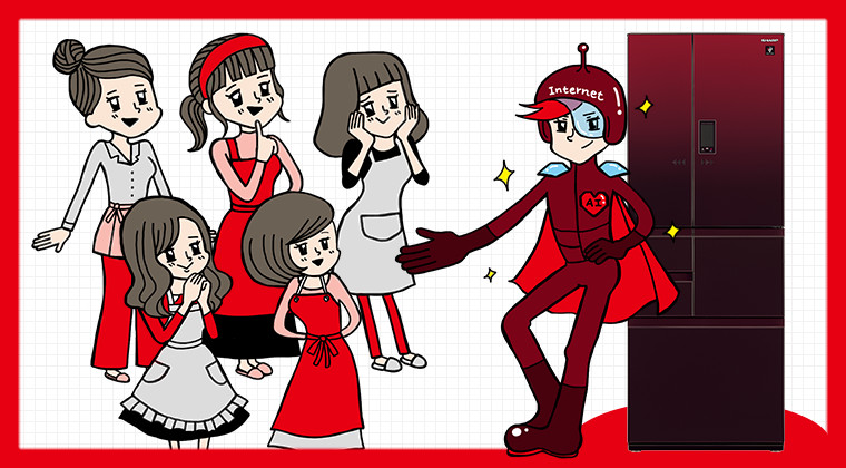 AIでお悩み解決！