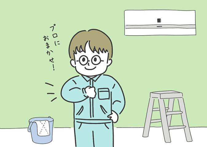 作業員