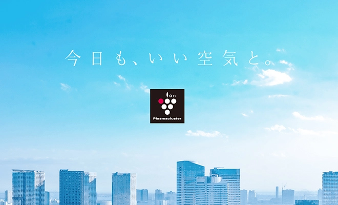 プラズマクラスター除湿機:シャープ プラズマクラスター除湿機:シャープ
